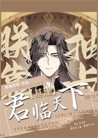 遭到暗杀