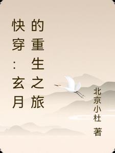 穿书后