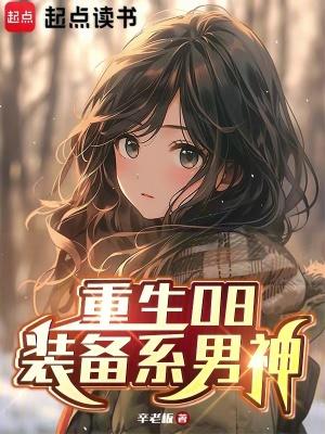 九死不悔是谁