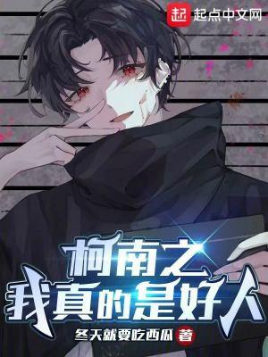 旧茧by