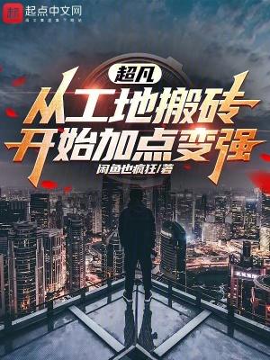 能硬刚灭霸吗?