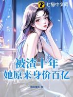 网王之妃雅雪