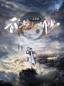 当炮灰男配捡到剧本后