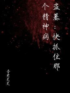 嫁冠天下百度
