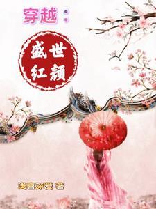 嫁冠天下TXT
