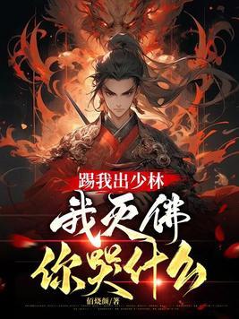 嫁冠天下吱吱
