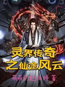 初到女尊社会