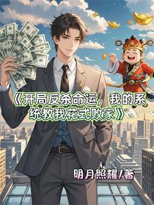 星光如初 漫画
