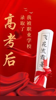 罪犯你不该如此高智商懂下一句
