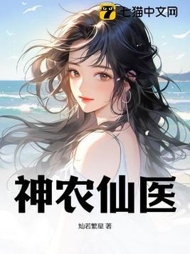 偏宠