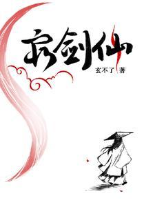 和巨星离婚以后我嫁给了番外
