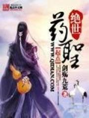 我在冷宫斗地主(系统) 鹿皎皎