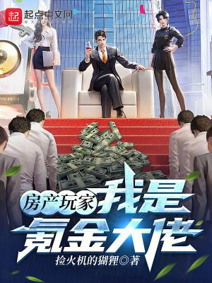穿成大佬的反派小娇妻免费