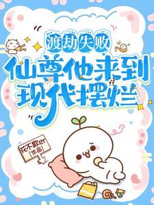 我以为我蹭了主角光环无限笔趣阁