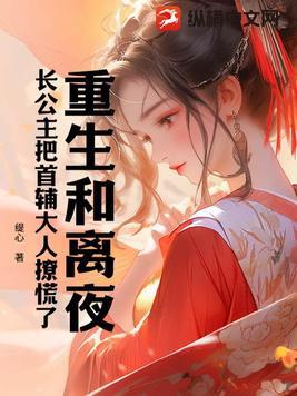 大小姐去当咒术师啦免费阅读
