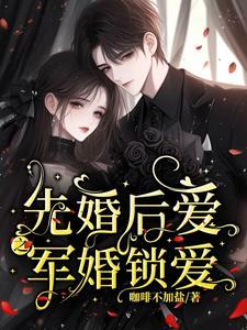 我恶魔小龙开局父慈子孝小玉