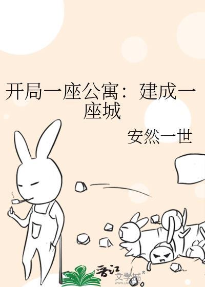 超能异术