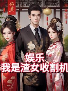 我是恶魔小龙