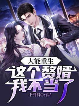 小师妹有天道宠着TXT