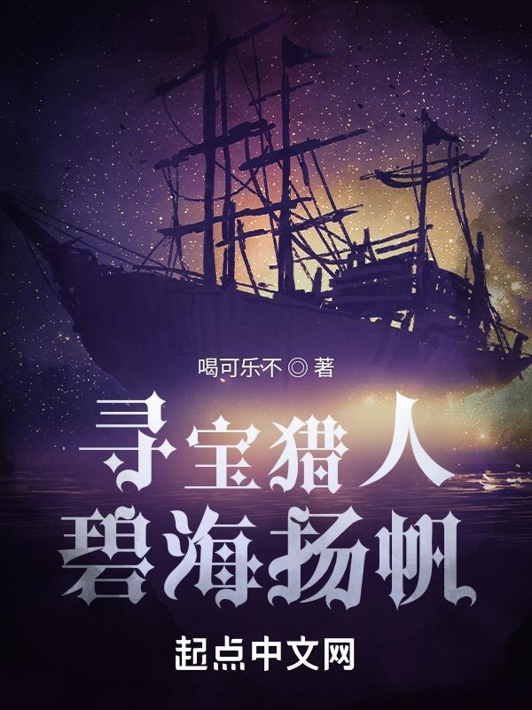 国家请我出山! 第144章
