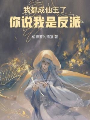 国家请我出山! 第562章