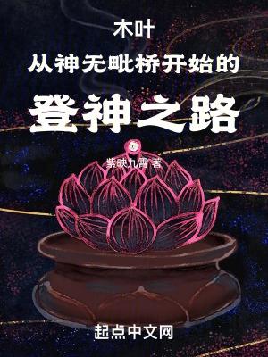 暗恋听见回声免费阅读