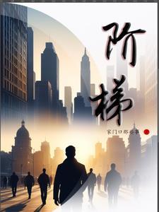 暗恋听见回声许奈奈林汀云