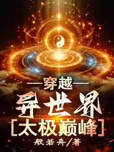 初唐美好生活在线阅读