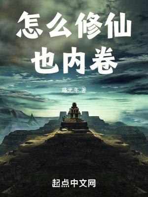 刺心三部曲讲的什么
