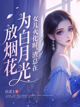 上清宗往事最新章节