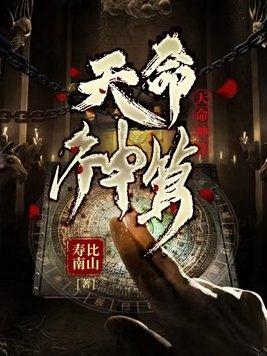 清穿之团宠皇孙的直播日常免费章节