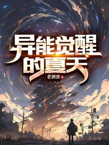 大师姐拐走了所有反派的