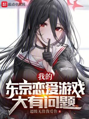 开局就长生
