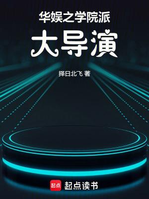 柳灵儿带着空间穿越仙界去修仙
