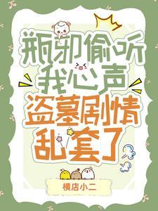 开局就当太子