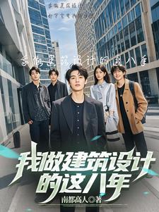 穿成狗血文里的助攻医生免费阅读