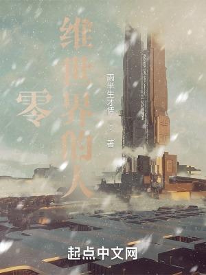 穿成狗血文里的助攻医生免费