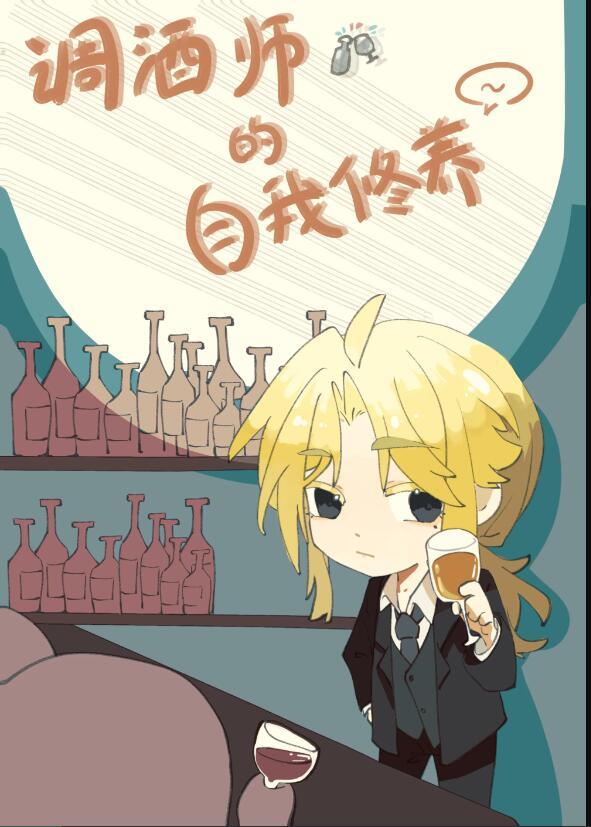 月色微醺的意思