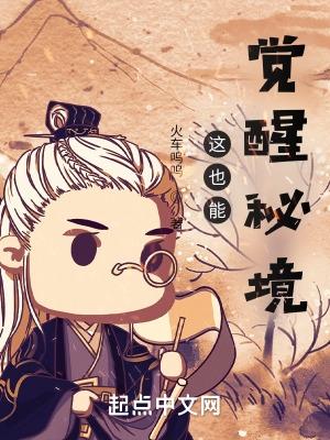 机甲学院的华夏转学生番外