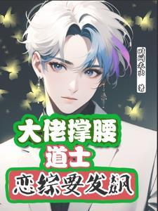 心战墨麒麟人物分析