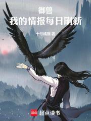 重生之掌控全球