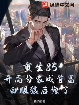 被养的大佬暗恋了[民国