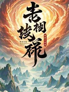 坏蛋啥意思