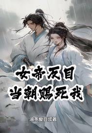 能不能写一个女主从头到尾都不爱男主的虐文知乎