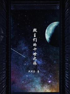 虐男主