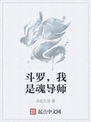 等我卧底结束就逮捕前男友97
