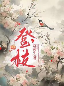恶魔综漫