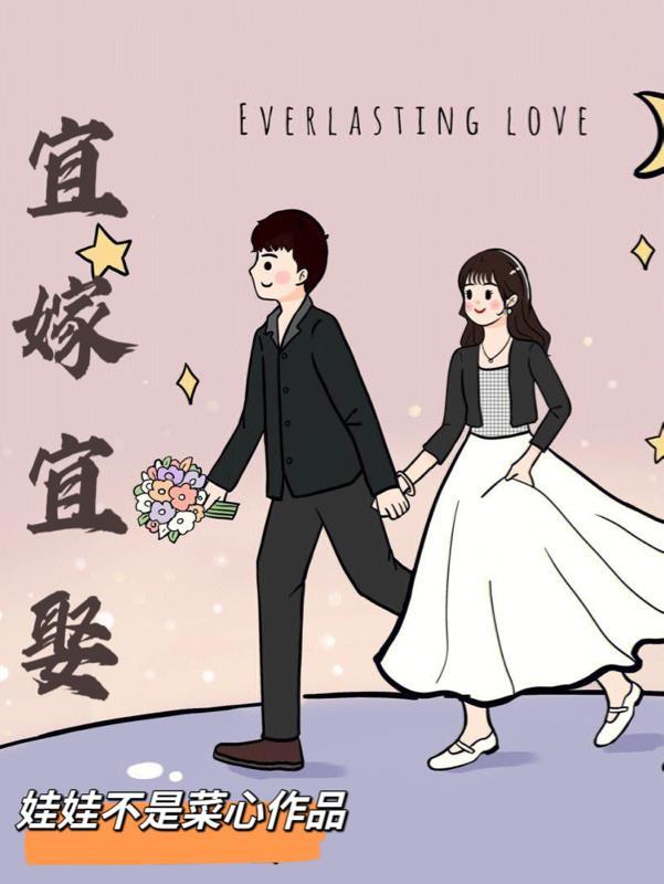 影后不想复婚了苏晓