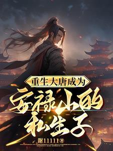 惊!七零军婚甜软美人是全能大佬免费阅读