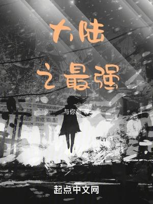 深度宠!